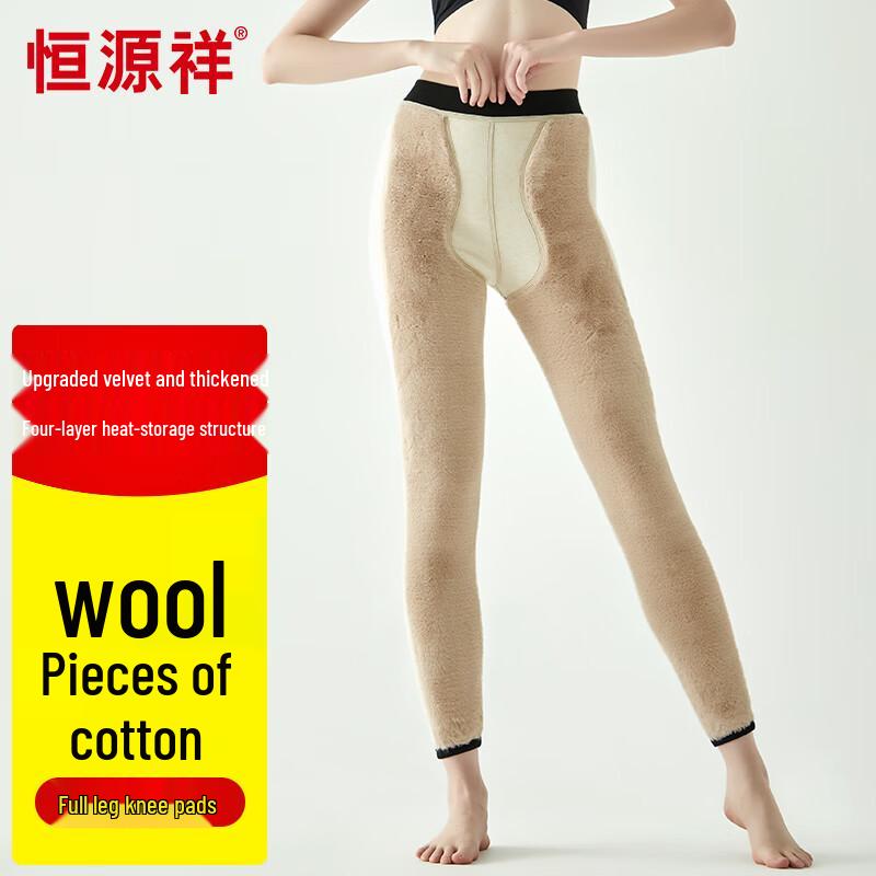 Hengyuanxiang Unisex Wool-Blend Thermal Pants