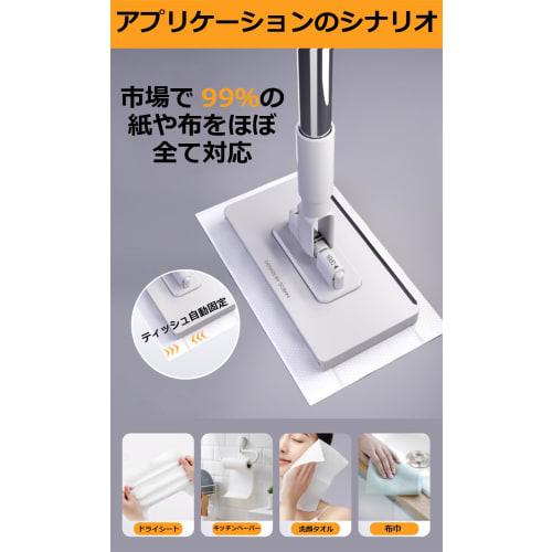 Floor wiper, automatic locking/detaching, powerful cleaning, two-stage pole, adjustable length (74cm/95cm), powerful dirt capture (95cm)