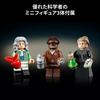 LEGO Ideas STEM Evolution Building Blocks Toy 21355 for Birthdays, Father's Day, Mother's Day, Science Enthusiasts