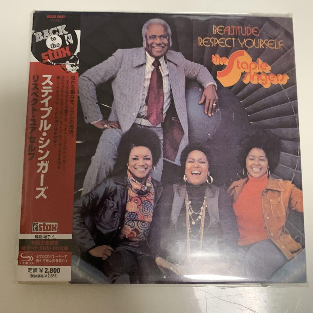 

[USED] Respect Yourself paper jacket