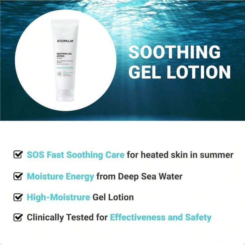 Atopalm MLE Lotion(120ml) Und Beruhigendes Gel Lotion Bundle
