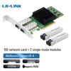 LR-LINK LRES1055PF-2SFP+ 10Gbps Dual-Port PCI-E Server NIC (CN Version)