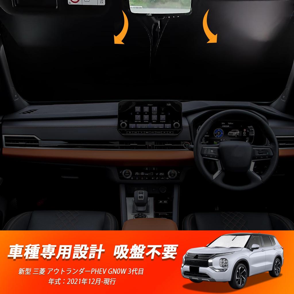 New Mitsubishi Outlander PHEV 3rd Generation Windshield Car Shade UV Car Privacy Custom Part Sunshade, (GN0W) Model, Vehicle-Specific Sunshade, Shade,