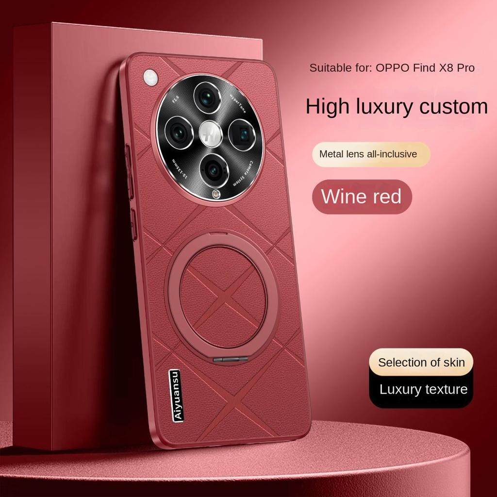 For OPPO Find X8 Ultra Case Hard PU Leather With Ring Sand Protective Back Cover Case For Find X8 Pro X8S+ X8Ultra Phone Shell
