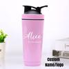 Personalized Water Bottles Custom Engraved with Name Customized Insulated Stainless Steel Shaker Bottle for Sport