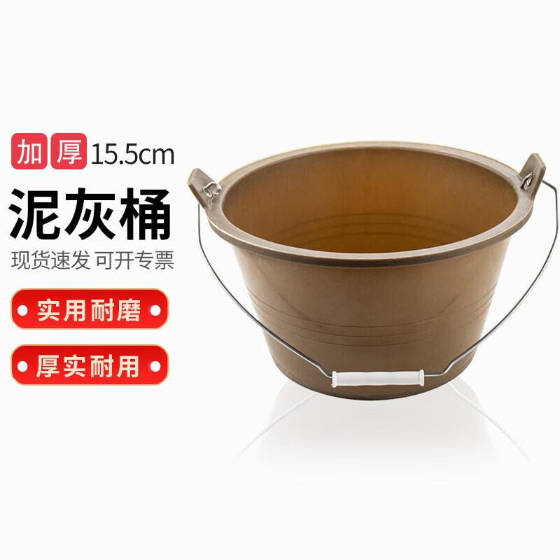 Construction Site Mortar & Cement Bucket