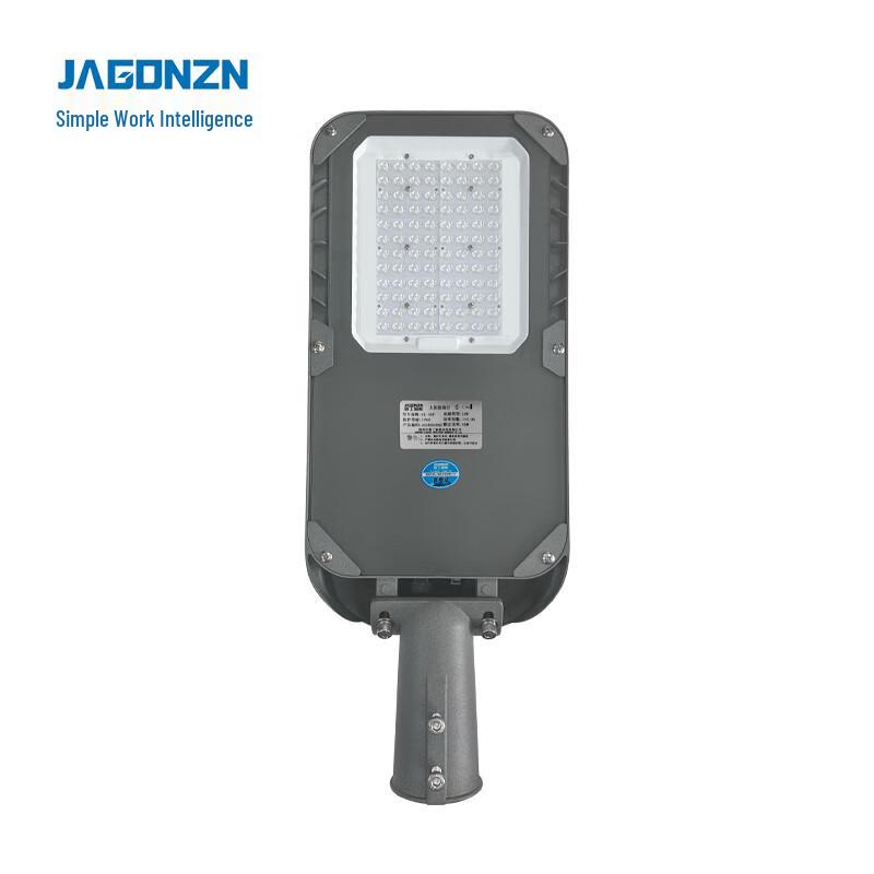 JAGONZN 40W GL-16F Split Solar Street Light