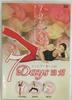 DVD  - 7days Yoga  POBD1009 Japan Movies & DVD Used