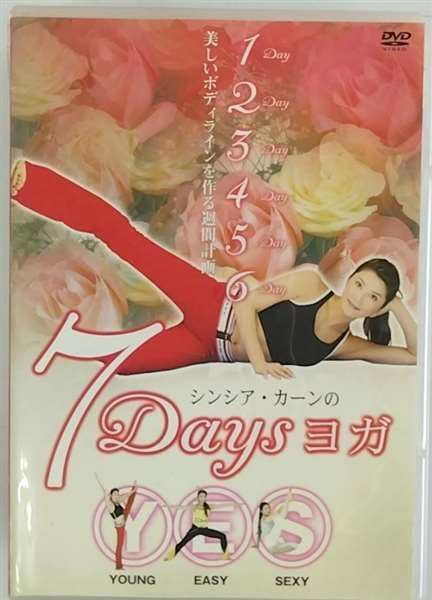 

DVD - 7 дней йоги POBD1009 Япония Фильмы и DVD Б/у