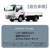 one+lifestyle Isuzu Elf Door Handle Garnish Grip Cover Low Cab 2t Silver Left and