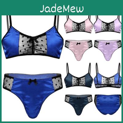 2pcs Adjustable Men Lingerie Sissy Straps Bra Tops With Briefs Thongs Bikini Sets Nightwear