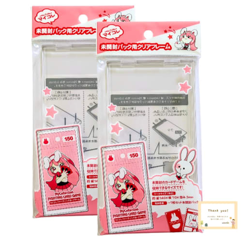 Unopened Trading Card Packs, Clear Frame, Styrofoam Resin, Protects Card Games, Holds Up To 7 Cards (2 Packs)