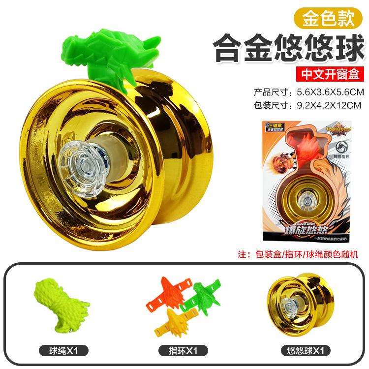 Alloy Yo-Yo Entry Type Dead Sleep Live Sleep Yoyo Ball Competitive Yo-Yo