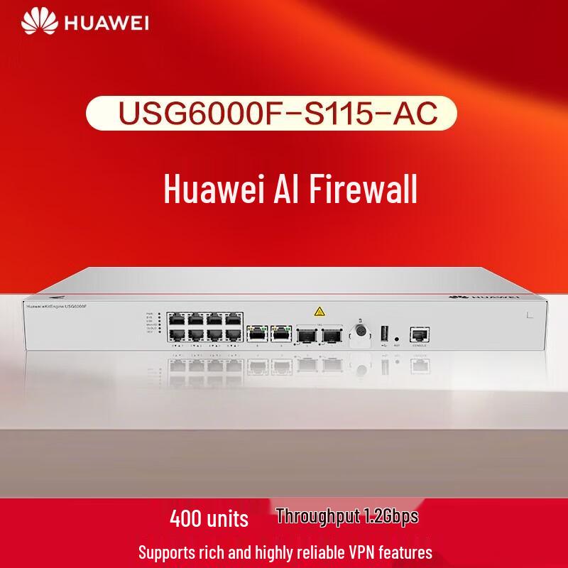 Huawei Kunpeng USG6000F-S115-AC AI Series Enterprise Firewall (CN version)