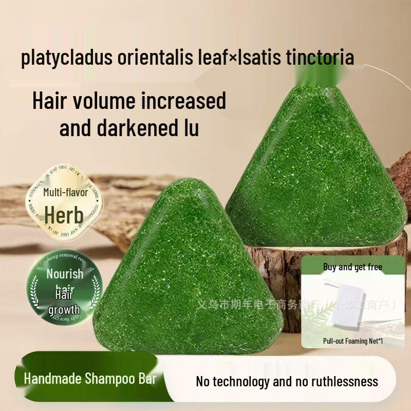 Zypressenblatt & He Shou Wu Haarstärkende Shampoo-Seife 100g