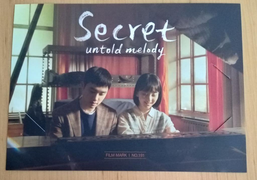 [USED] Kyungsoo Trading Card Secret Melody Bonus Japan, Korea