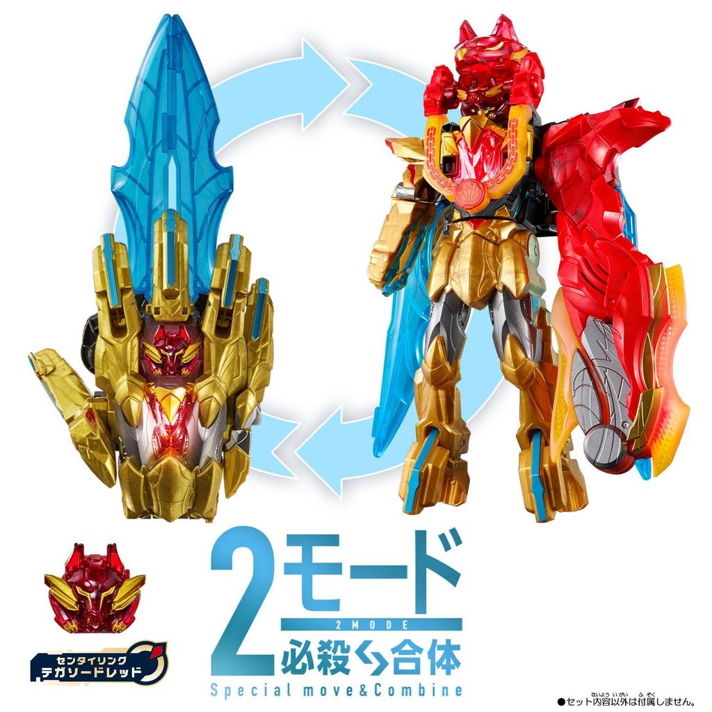 Number One Sentai Gojuger DX Wolf Deka River 50 [BANDAI]