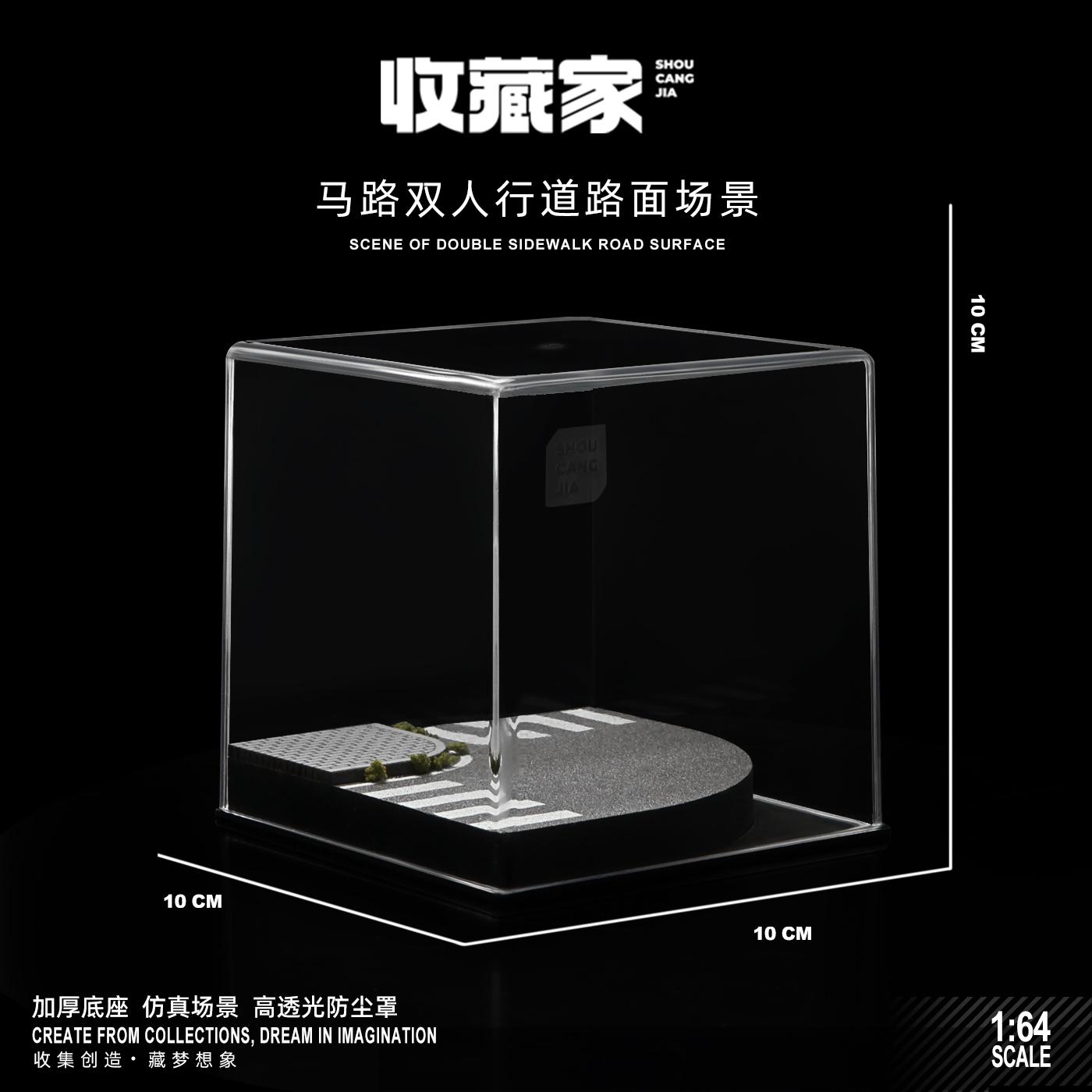 

Collector 1/64 Car Model Parking Lot Small-scale Scene Acrylic Display Dust Cover Storage Box Friends Gifts Collect Ornaments