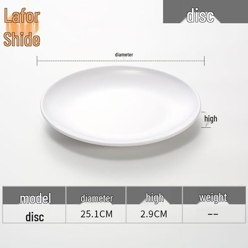 Школьная тарелка с несколькими отделениями из меламина