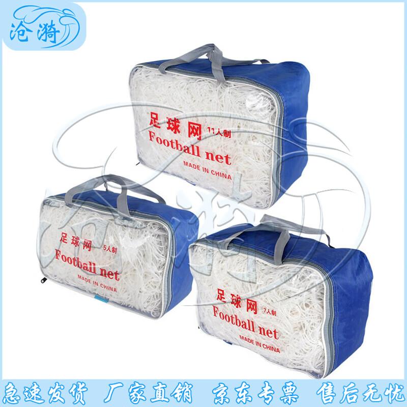 Cangyi Soccer Goal Net
