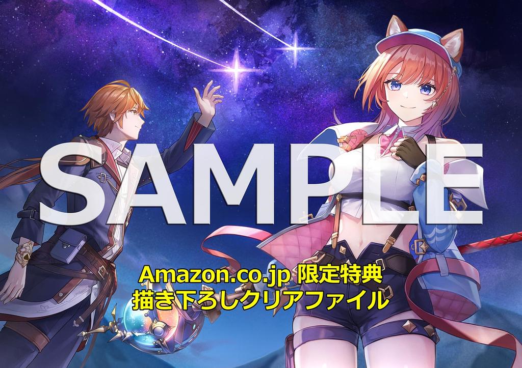 Crimson Alchemist and the White Guardian Premium Box Original A4 Clear Edition Exclusive Item Serial [Switch] ~Atelier Lesleriana~ File, "Package