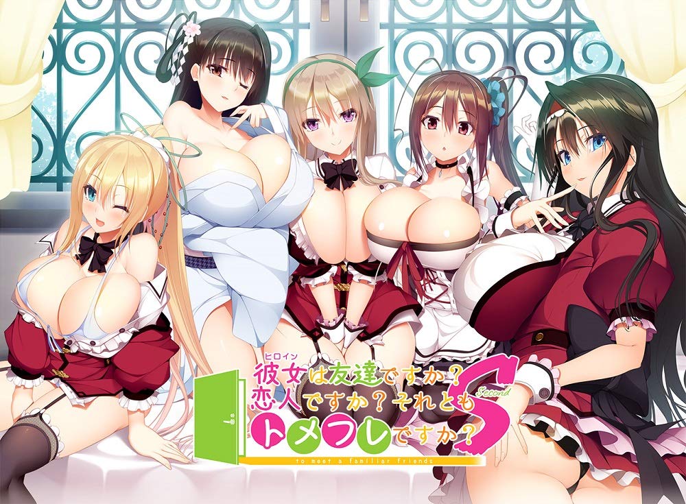 Is she a A Or a Second (the heroine) friend? lover? tomefre?