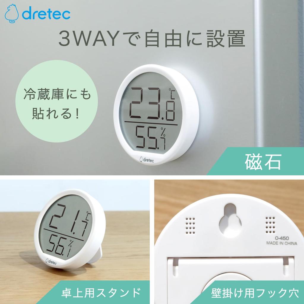 Dretec Heatstroke Heat Temperature and Large White Thermo-Hygrometer, Prevention, Protection, Humidity, Magnetic, Wall-Mounted Stand, Simple, Round,