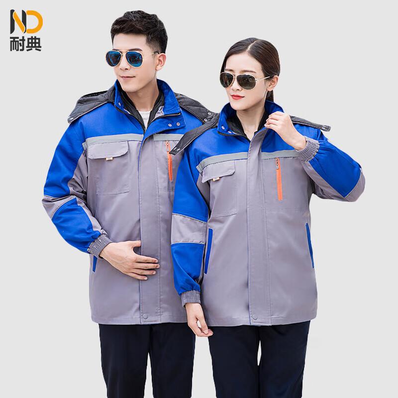 NaiDian YGC8804 Winter Work Jacket 180