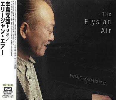 CD FUMIO KARASHIMA  Elegian Air VACM1209 VIDEOARTS 2002 Japan ObiJazz Used