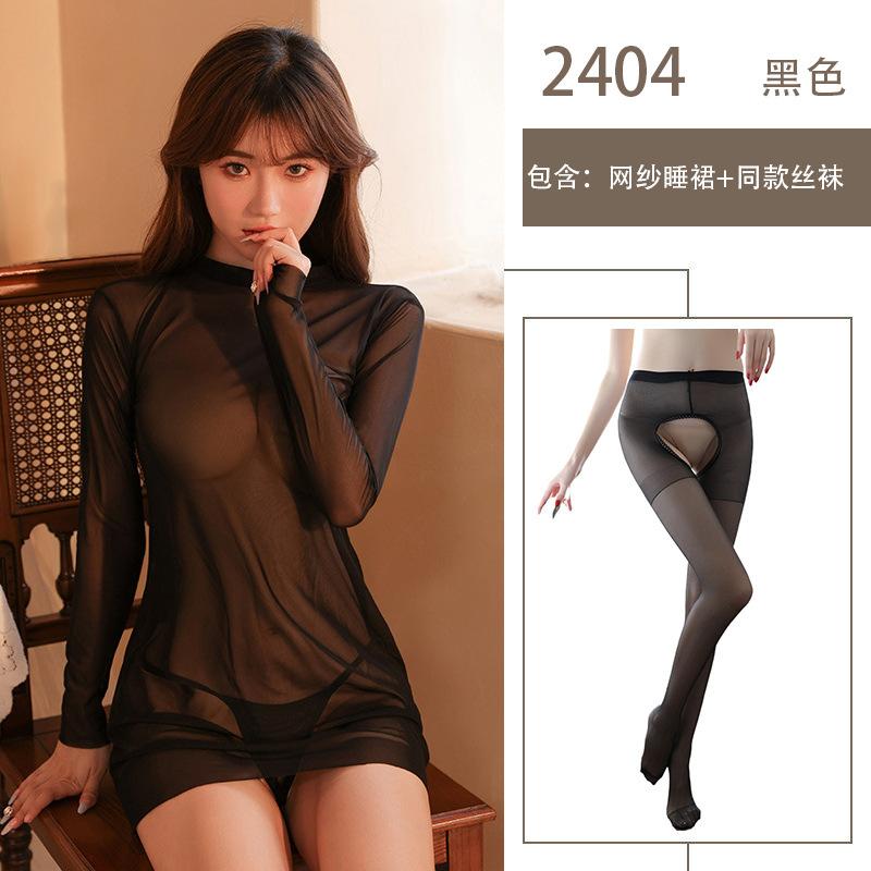 Sex Pure Desire Long Sleeve Perspective Sex Underwear Sexy One-piece Hip Wrap Free Uniform Pure Desire