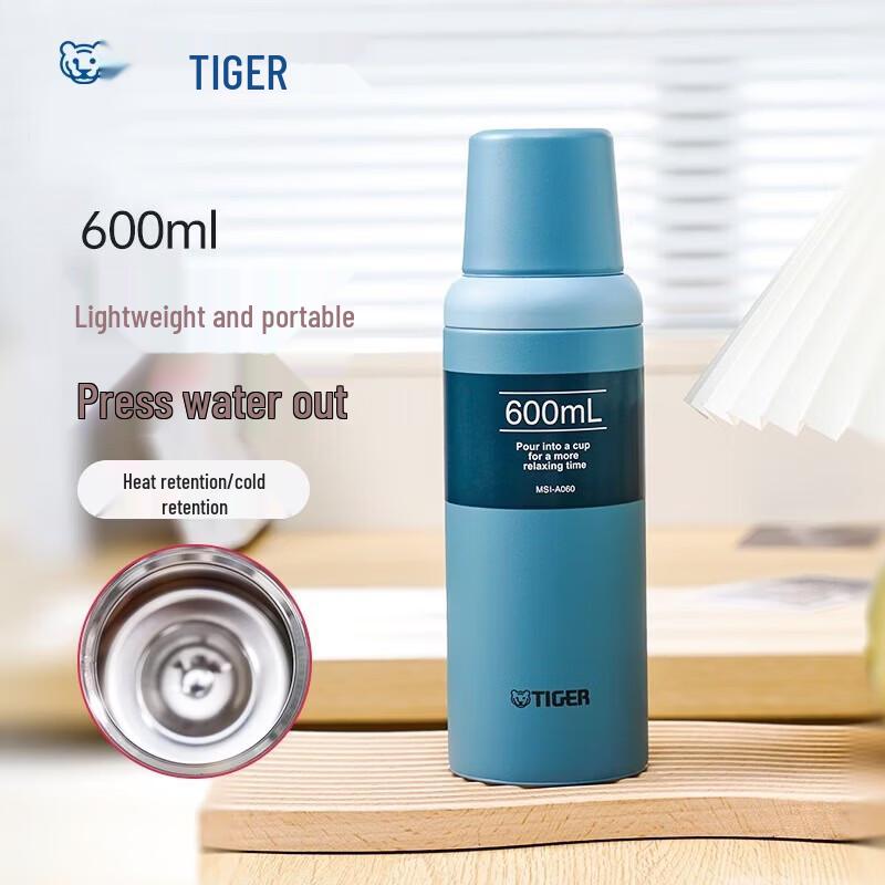 Tiger Stainless Steel Vacuum Flask with One-Touch Dispense