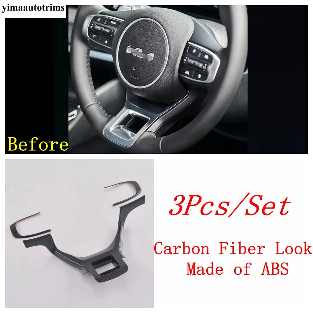 Gear Shift Panel / Handle Bowl / Water Cup / Window Lift Cover Trim For Kia Sportage NQ5  - 2025 Carbon Fiber Accessories
