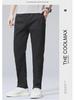 Men's Lightweight Stretch Casual Pants - Breathable, Straight-Fit, Versatile Spring/Summer Trousers