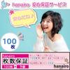 Hanairo Flake for and Handmade Stickers Stickers, 100-Piece Set, Planners, Diaries, Albums, (Speech Bubbles)