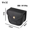HAMUSUI Lightweight and Durable Nylon Accessory Pouch with Magnetic Closure for Easy Attachment and Detachment. Securely Attaches To Commercially Avai