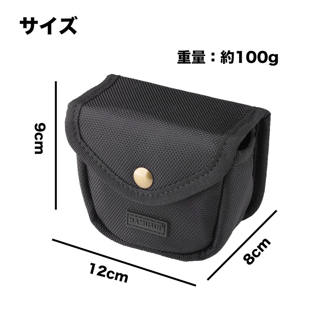 HAMUSUI Lightweight and Durable Nylon Accessory Pouch with Magnetic Closure for Easy Attachment and Detachment. Securely Attaches To Commercially Avai