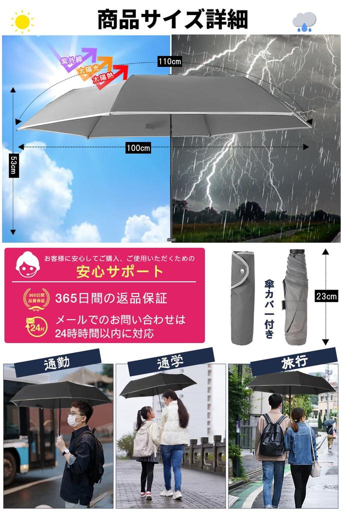 Leichter Taschenschirm, leichtester Carbonschirm, Durchmesser kompakt, HINOKAZE Leichter Taschenschirm für Damen und Herren, Kommt mit