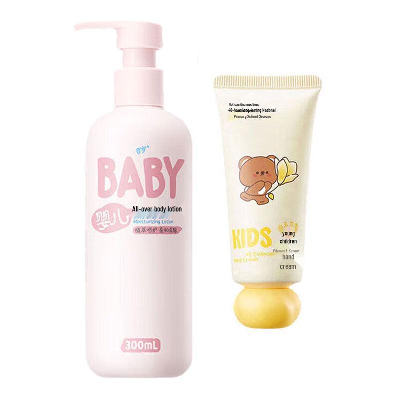 Runben Baby Body Lotion & Kids Hand Cream Set