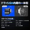 Novsight L1B LED Fog Lamp, White (9000 LM/6,500k), Memory Function, Vehicle Inspection Compatible, DC