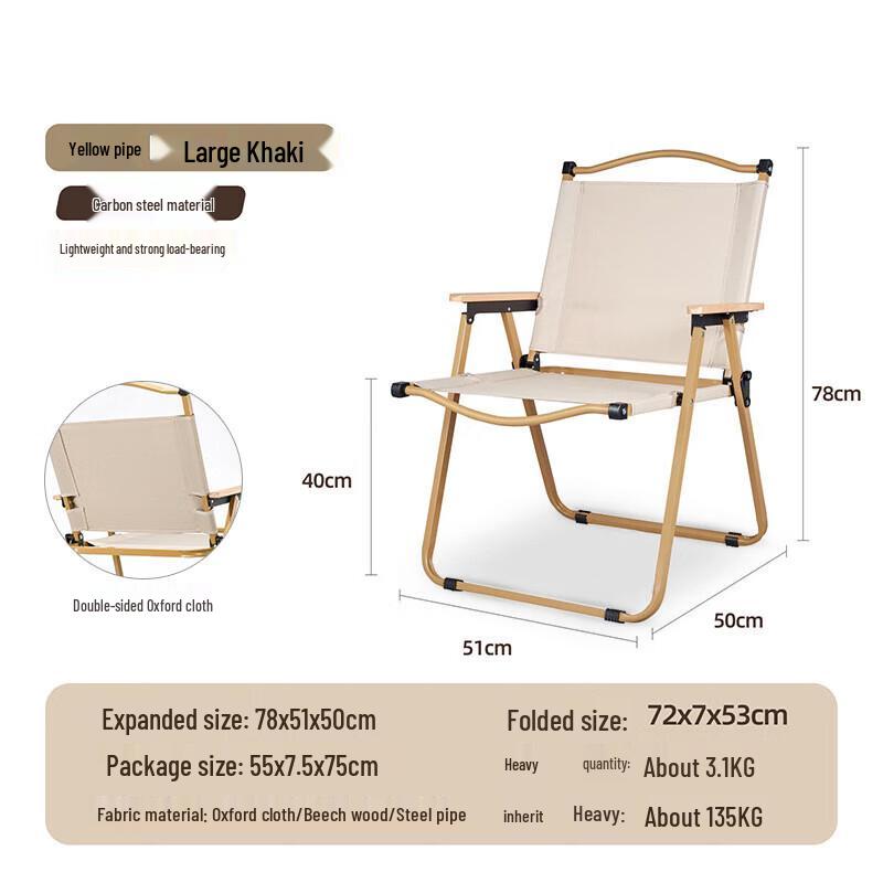 CNMF Outdoor Portable Folding Chair