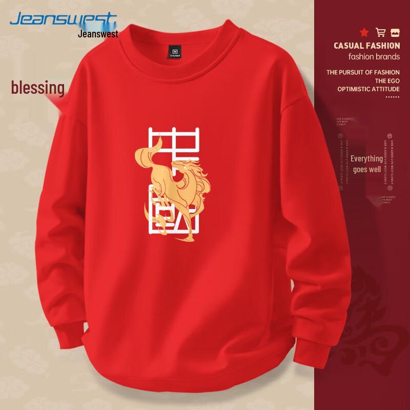 JEANSWEST Unisex 2026 Jahr des Pferdes Kapuzensweatshirt
