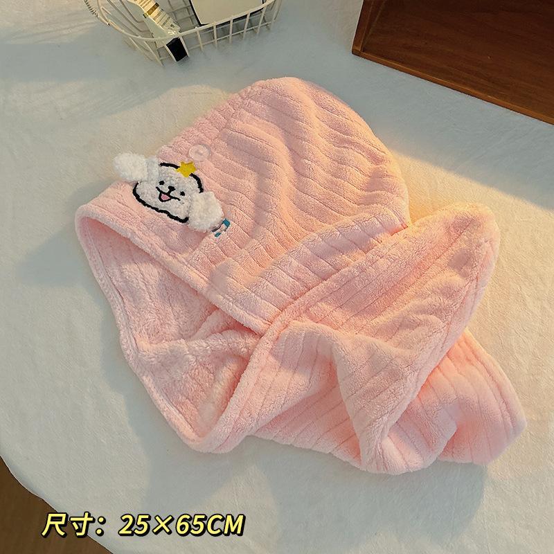 

Коралловый флис счастливый щенок мультяшная вышивка шапочка для сушки волос водопоглощающий быстросохнущий платок женский утолщенный мягкий и милый головной убор Dry hair cap 25 * 65cm розовый