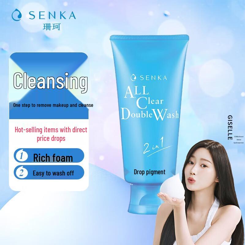Senka Perfect Whip Moisturizing Cleansing Foam