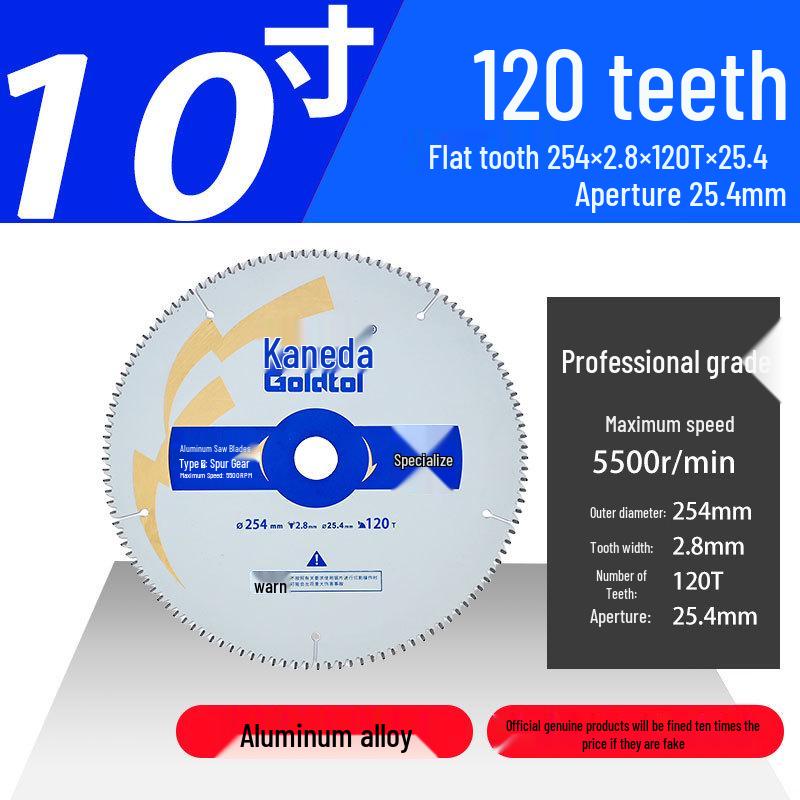 Jindian Professional Aluminum Alloy Saw Blade - 7, 10, 12 inch, 120 Teeth for Cutting Aluminum Profiles