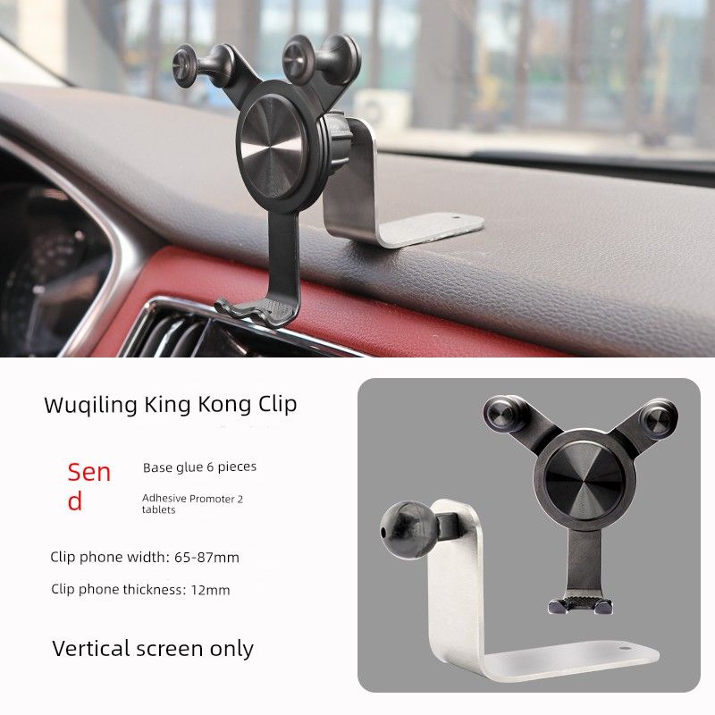 Car Phone Holder Automotive Device Mount 2023 New Arrival Navigation Special Car Fixed Universal Support Driving Metal Base