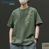 Jeanswest Men's Tie-Dye Bamboo Print Cotton T-Shirt