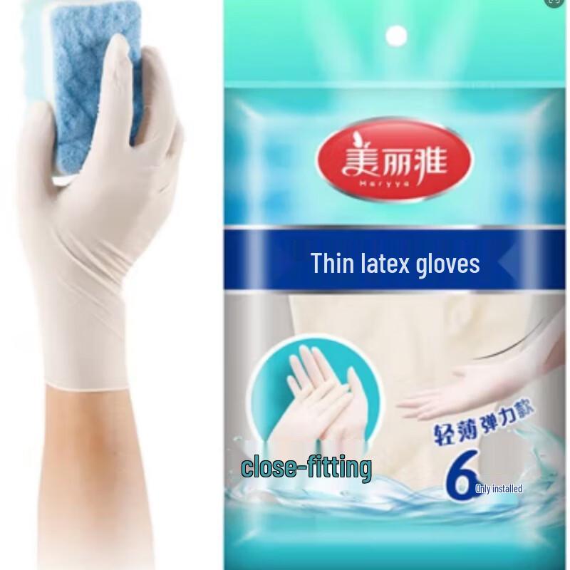 

MARYYA Disposable Thin Latex Household Gloves