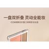 CCSHEER - Folding Pocket Eyeshadow Palette - 2 Types