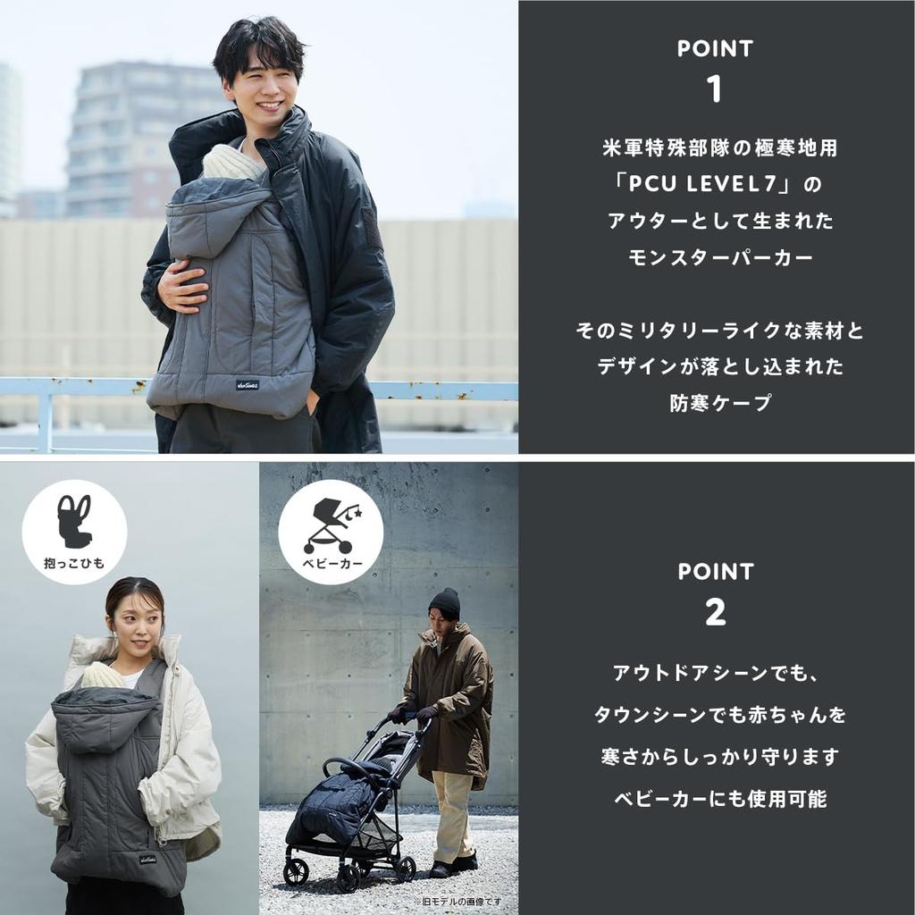 BabyHopper WT Monster Parka Winter Cape Suitable for Baby Carriers and Strollers 25, Charcoal, Lightweight, Warm, Breathable, Water-Resistant,