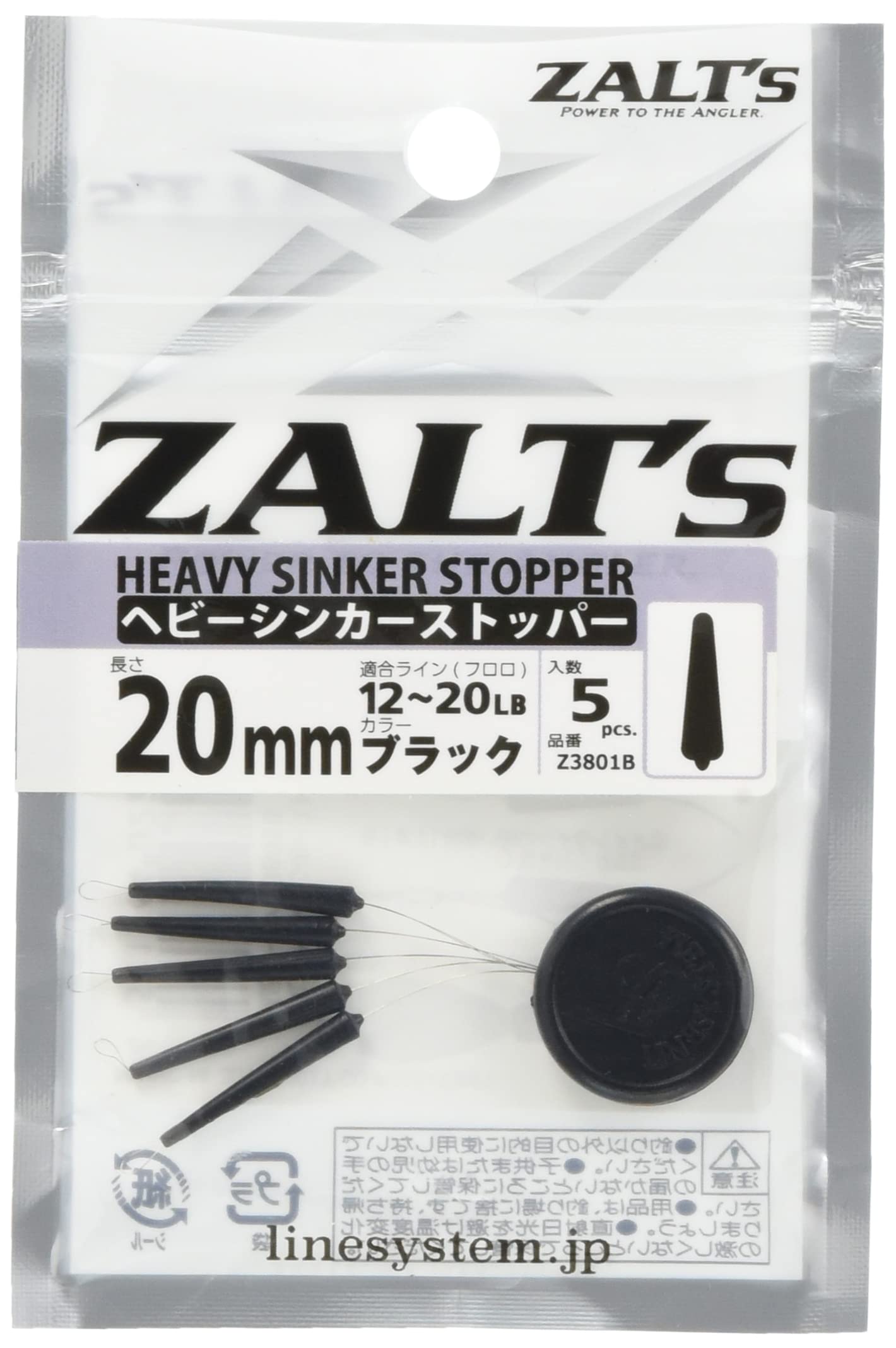

Zalt s Heavy Sinker Stopper